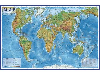 Карта географическая Мира физическая  с ламинацией 1:29 интерактивная 101*66 КН038