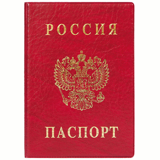 Обложка для паспорта "Герб.Красная" ПВХ 2203.В-102